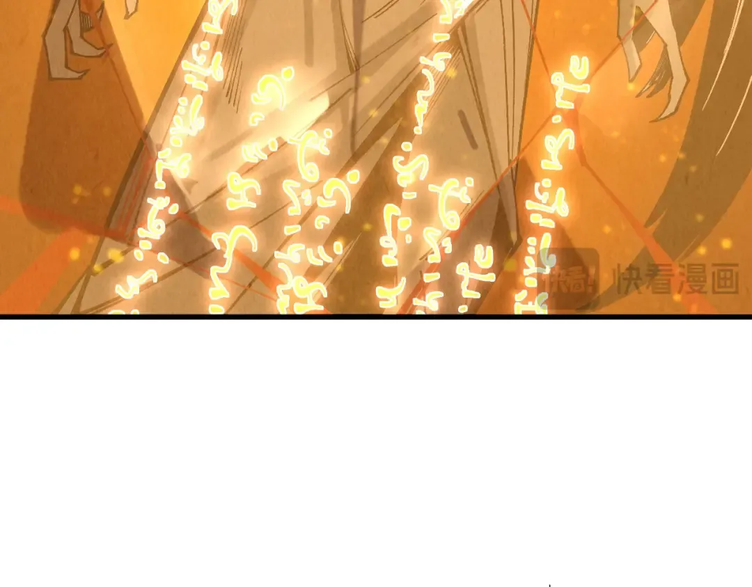 第310话 大妖复活 第90页