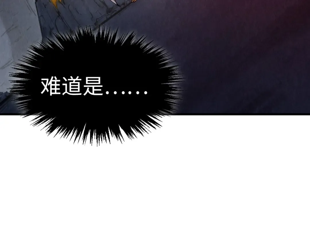 第310话 大妖复活 第101页