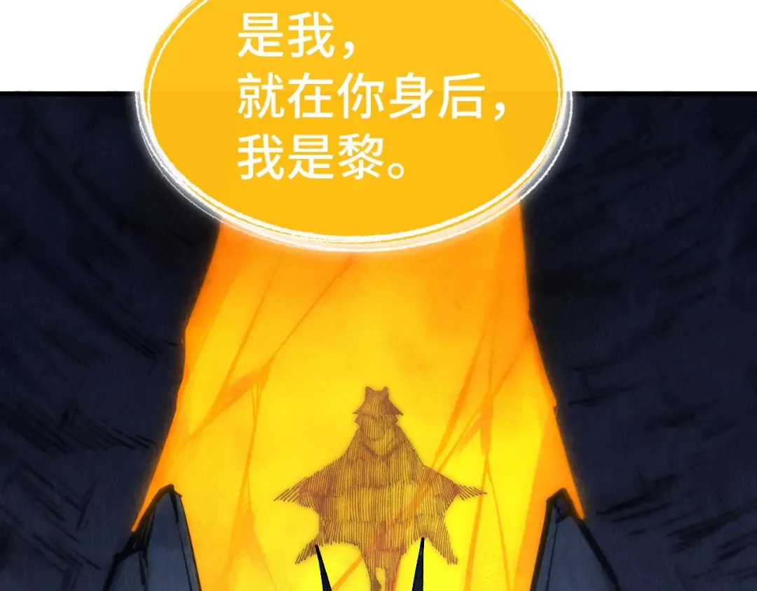 第310话 大妖复活 第111页