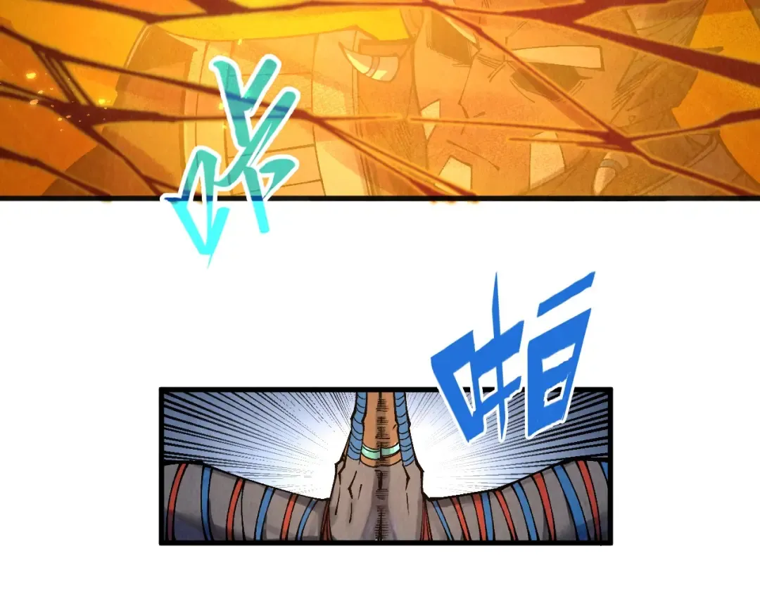 第310话 大妖复活 第127页