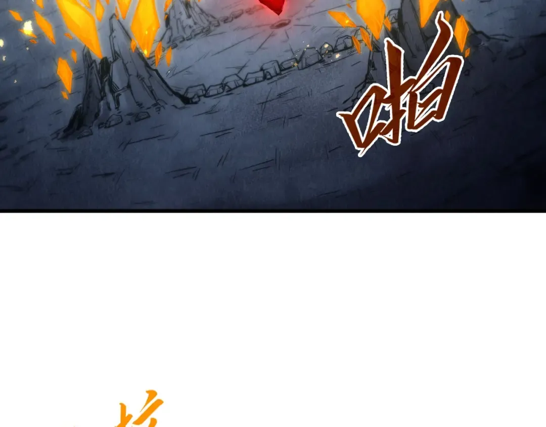 第310话 大妖复活 第129页