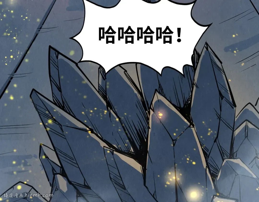 第311话 身份暴露 第8页