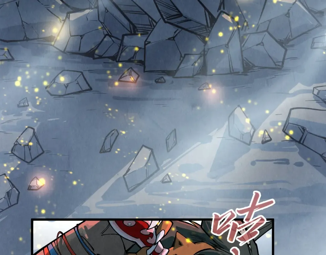 第311话 身份暴露 第9页