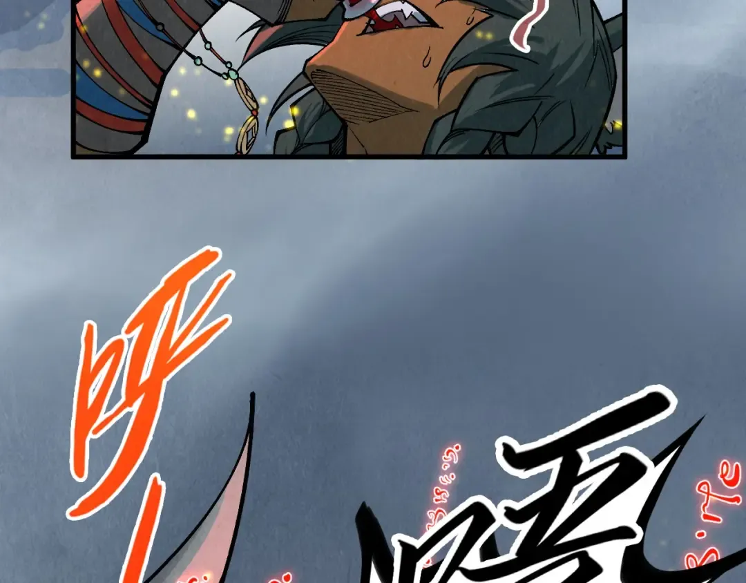 第311话 身份暴露 第10页