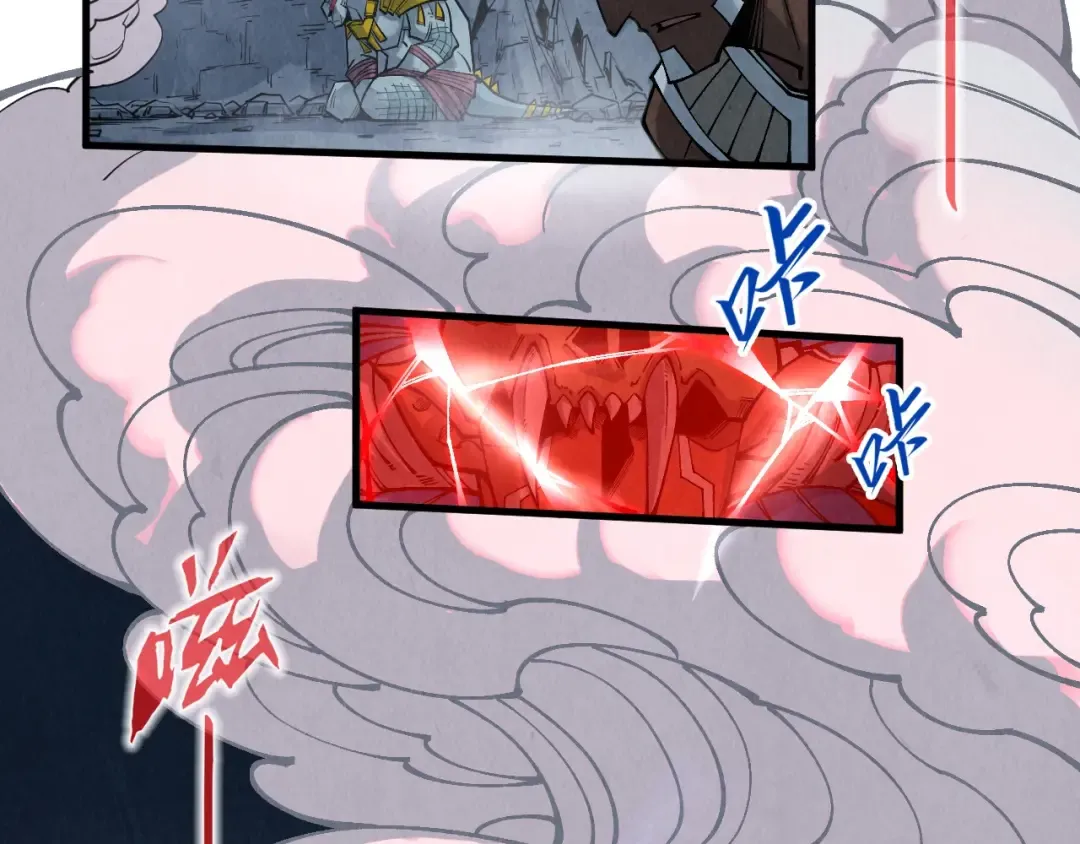 第311话 身份暴露 第18页