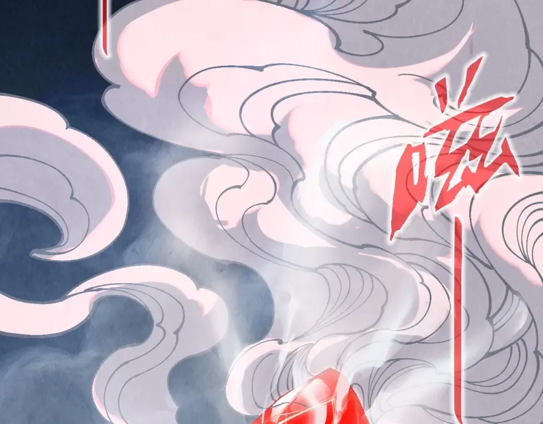 第311话 身份暴露 第19页