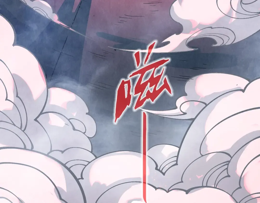 第311话 身份暴露 第21页