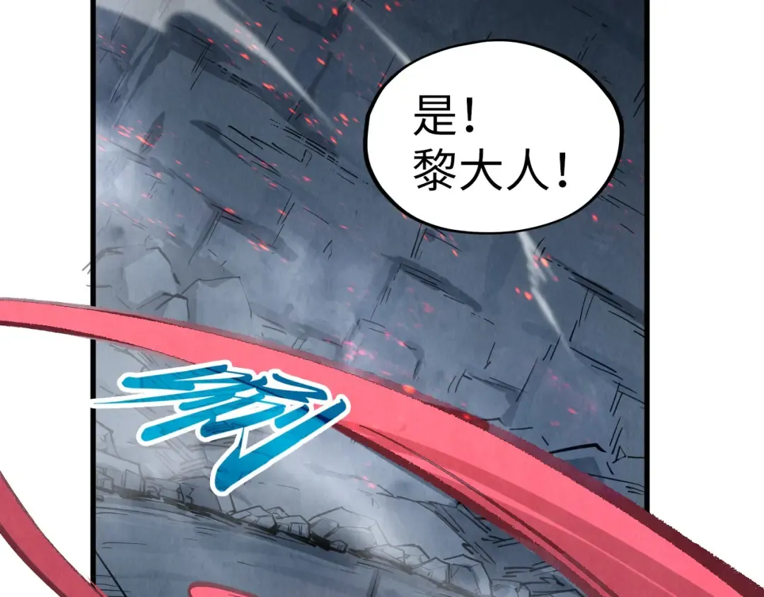 第311话 身份暴露 第35页