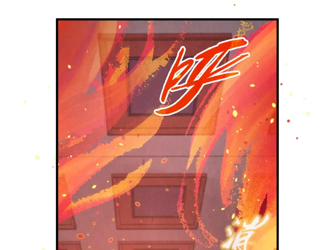 第311话 身份暴露 第61页