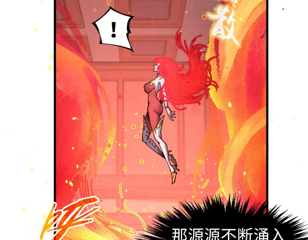 第311话 身份暴露 第62页