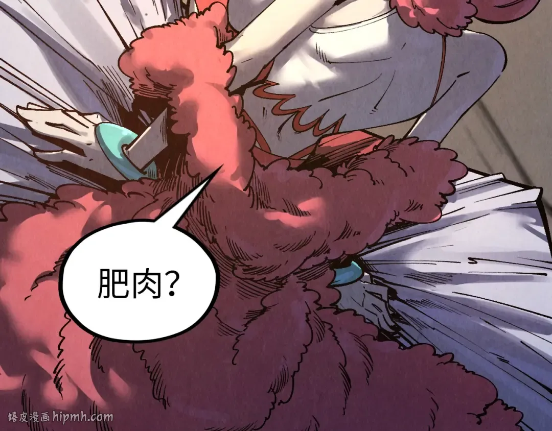 第311话 身份暴露 第104页