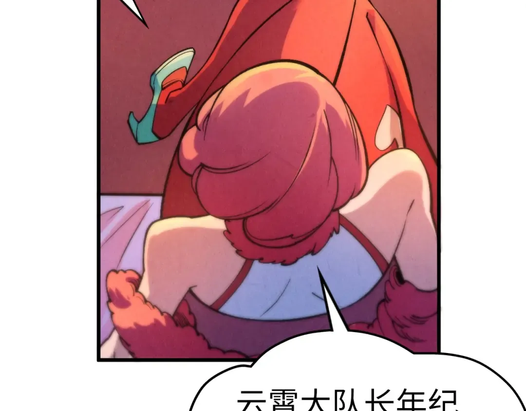 第311话 身份暴露 第114页