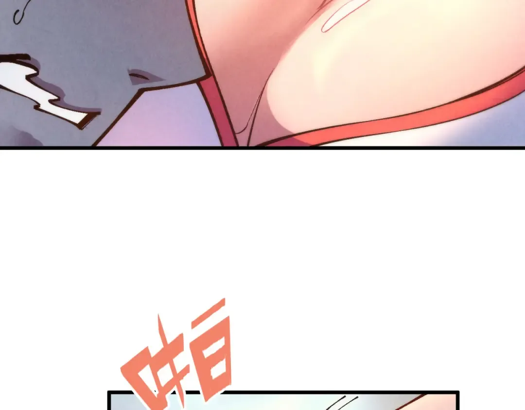 第311话 身份暴露 第130页