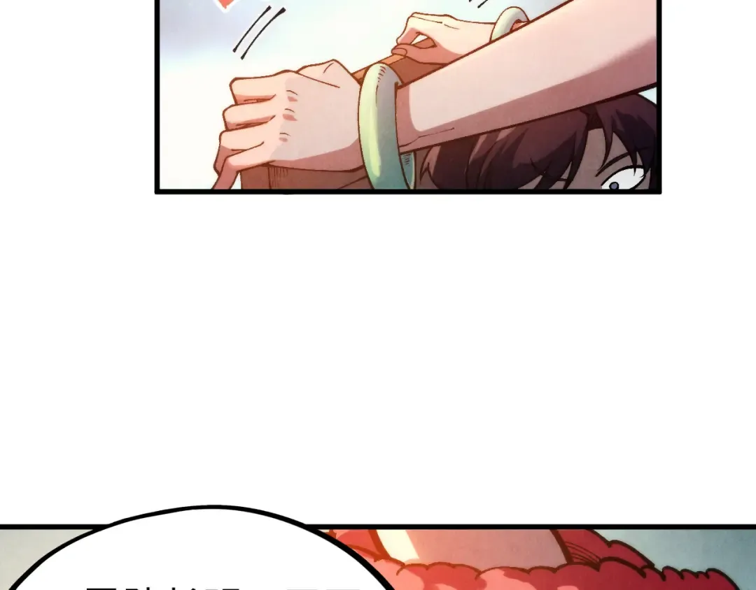 第311话 身份暴露 第131页