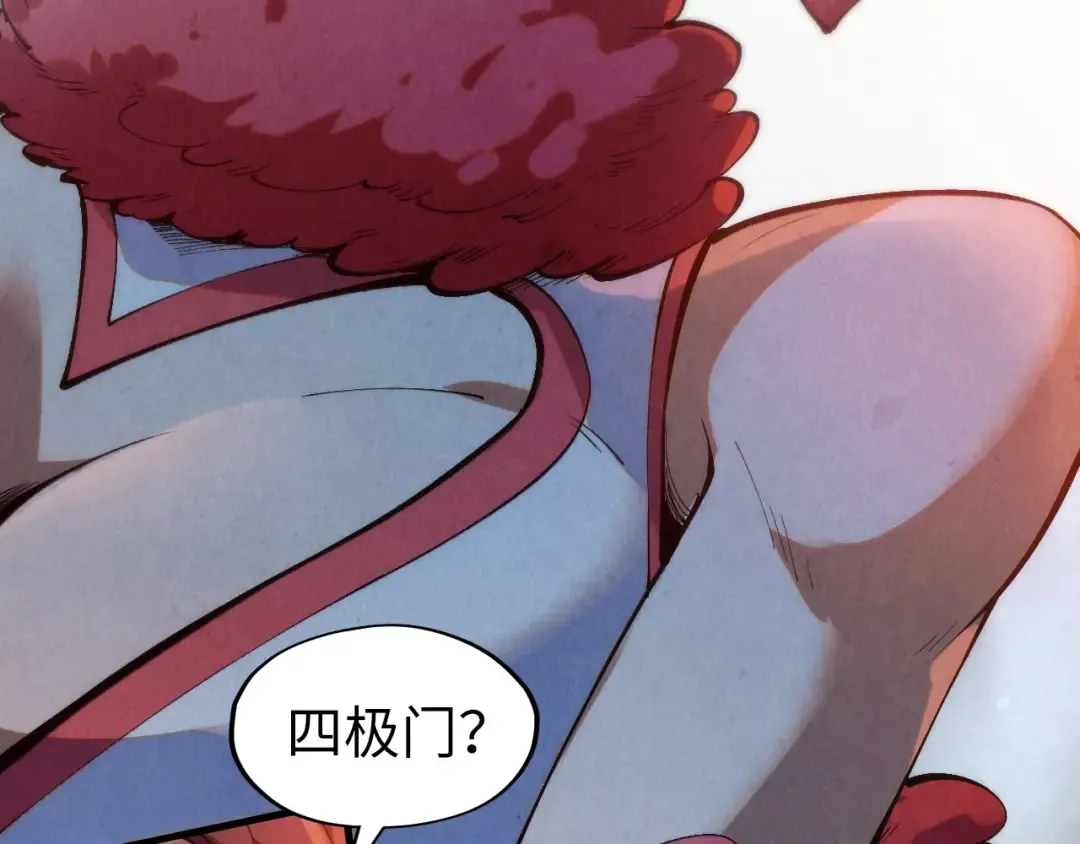 第311话 身份暴露 第143页