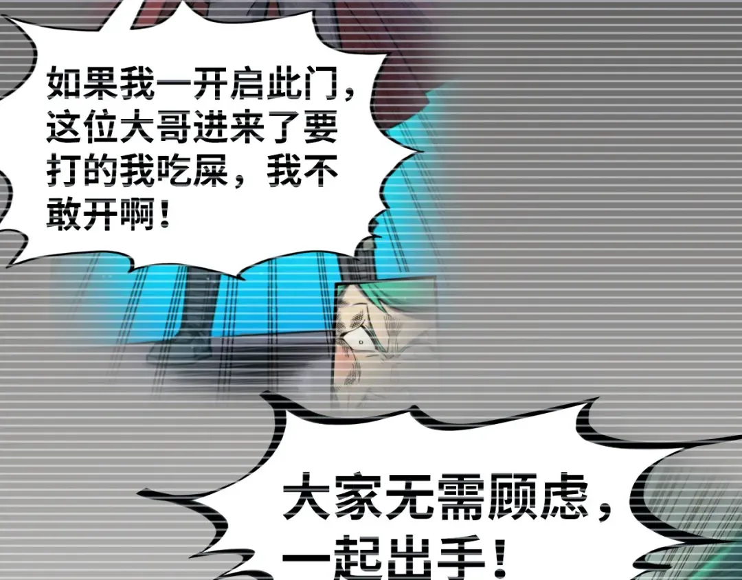 第312话 船钥的消息 第7页