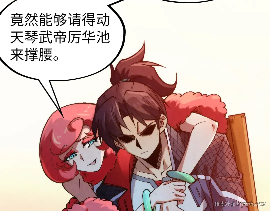 第312话 船钥的消息 第16页
