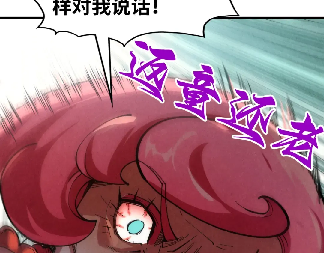 第312话 船钥的消息 第21页