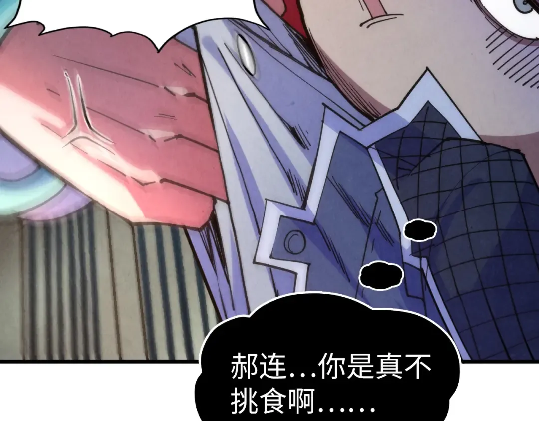 第312话 船钥的消息 第23页