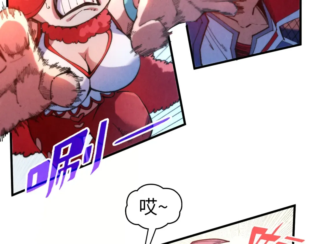第312话 船钥的消息 第26页
