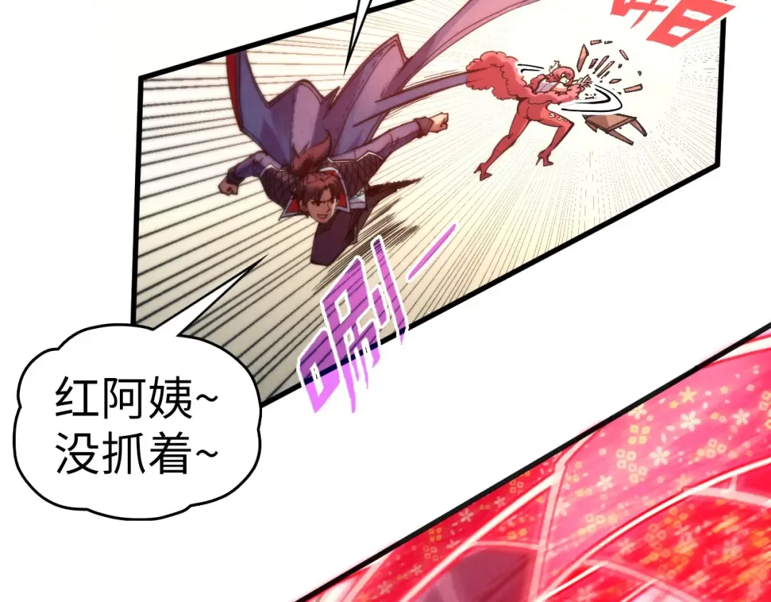 第312话 船钥的消息 第27页