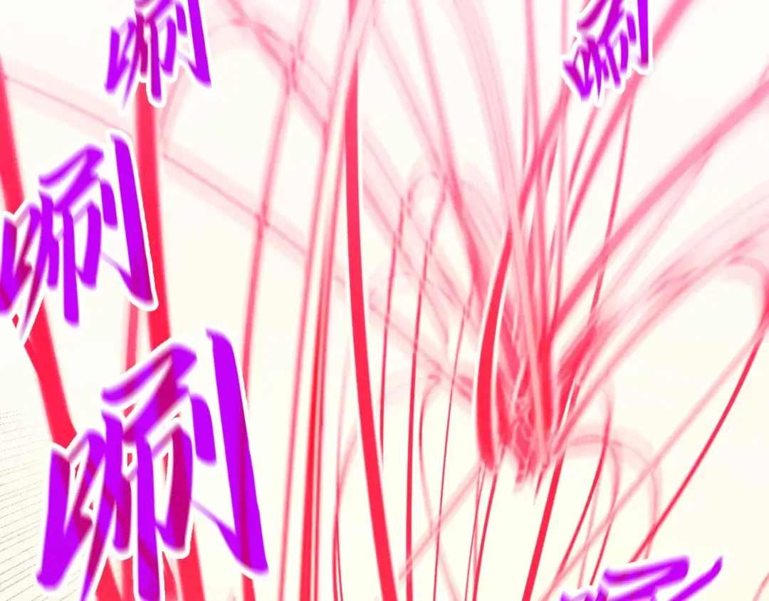 第312话 船钥的消息 第30页