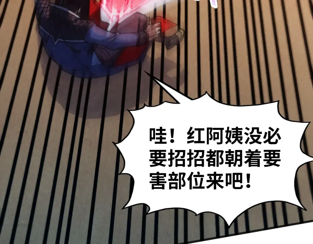 第312话 船钥的消息 第33页