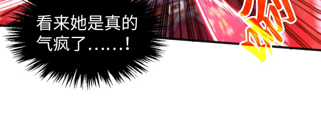 第312话 船钥的消息 第35页