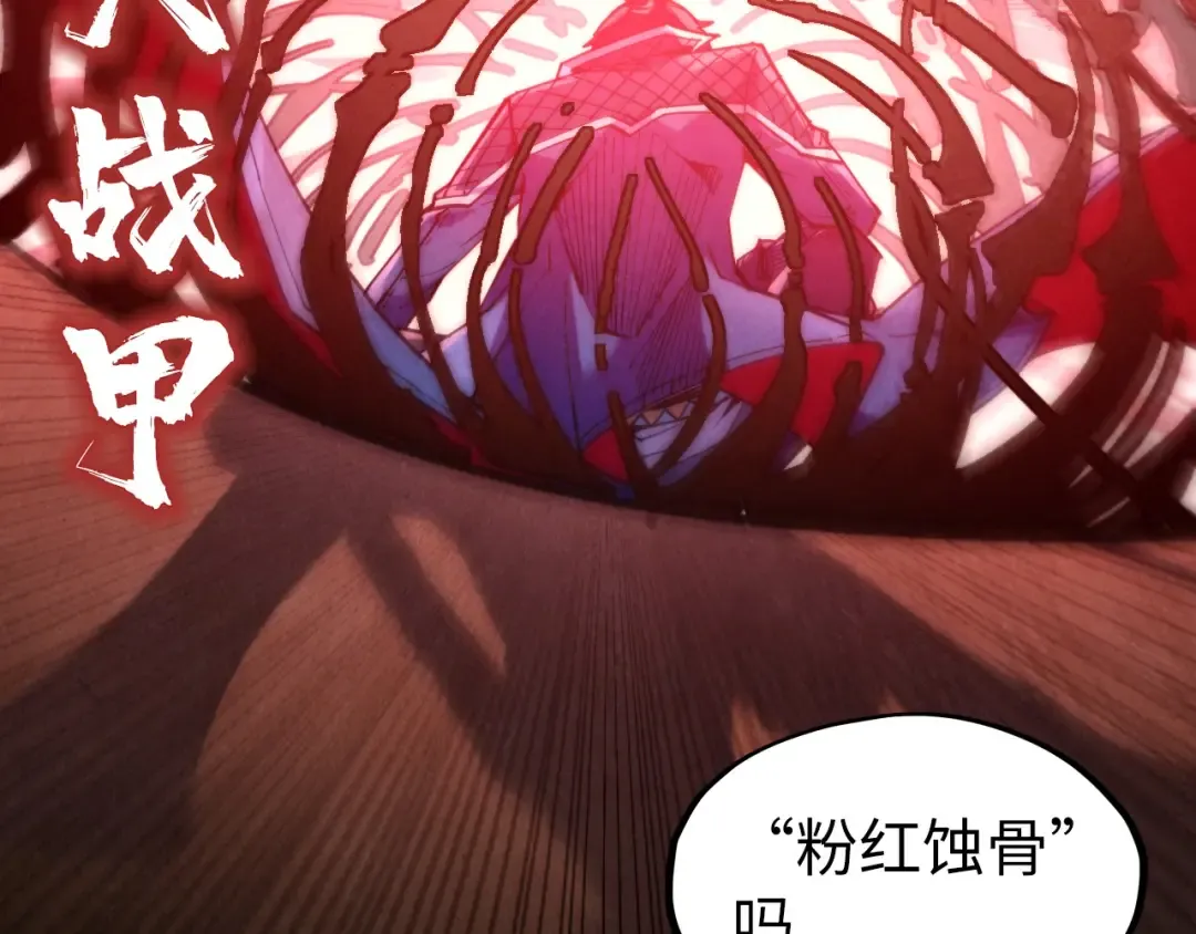 第312话 船钥的消息 第38页