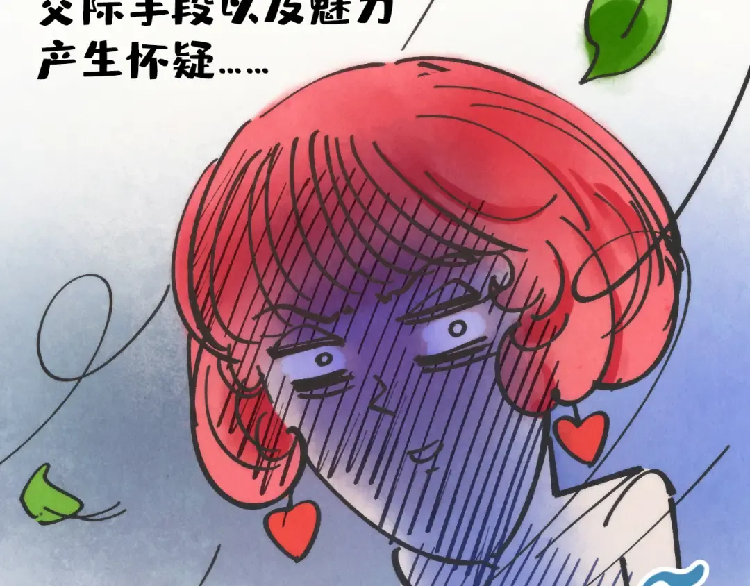第312话 船钥的消息 第55页