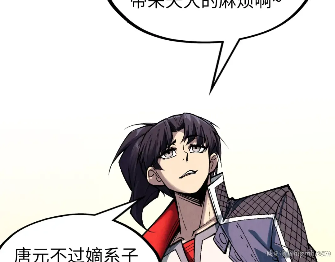 第312话 船钥的消息 第64页