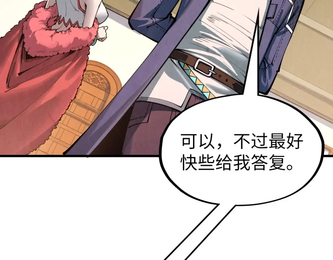 第312话 船钥的消息 第73页