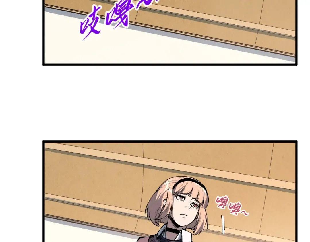 第312话 船钥的消息 第76页