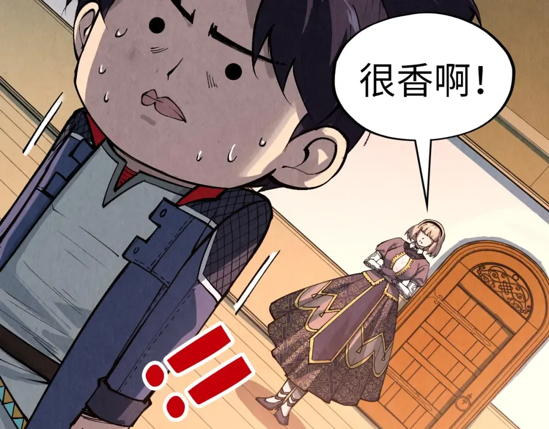 第312话 船钥的消息 第78页