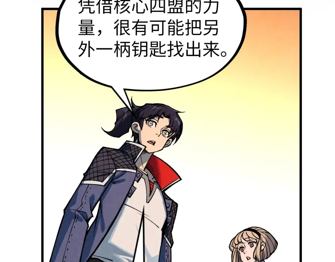 第312话 船钥的消息 第103页