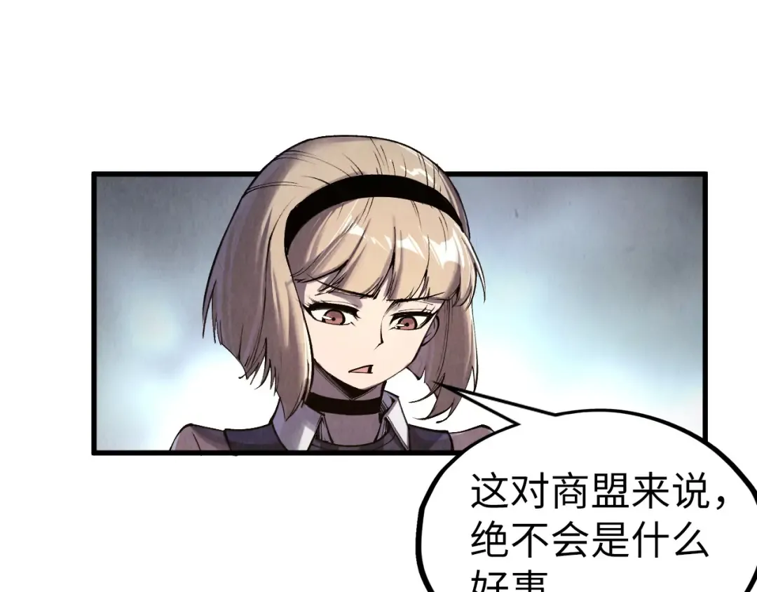 第312话 船钥的消息 第106页