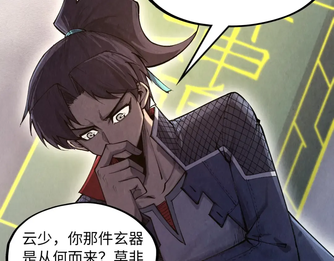 第312话 船钥的消息 第109页