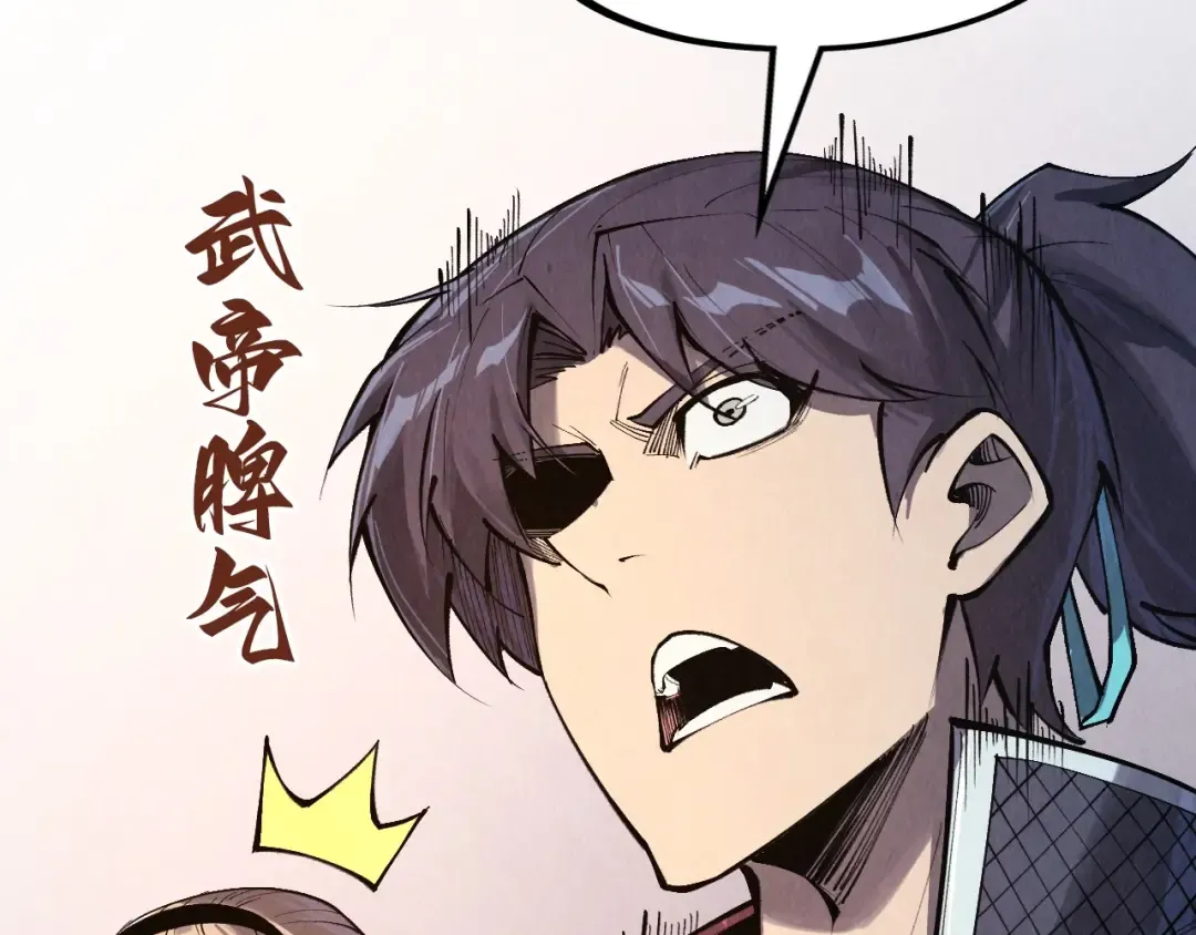 第312话 船钥的消息 第115页