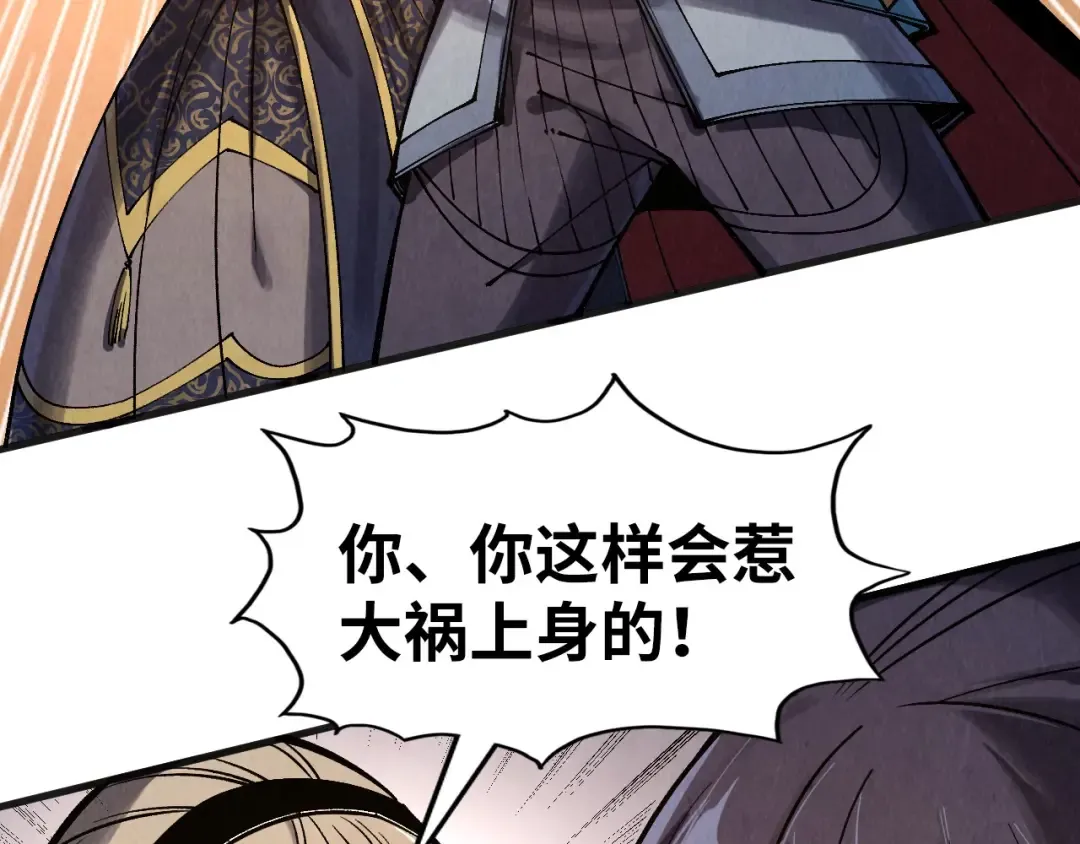 第312话 船钥的消息 第122页