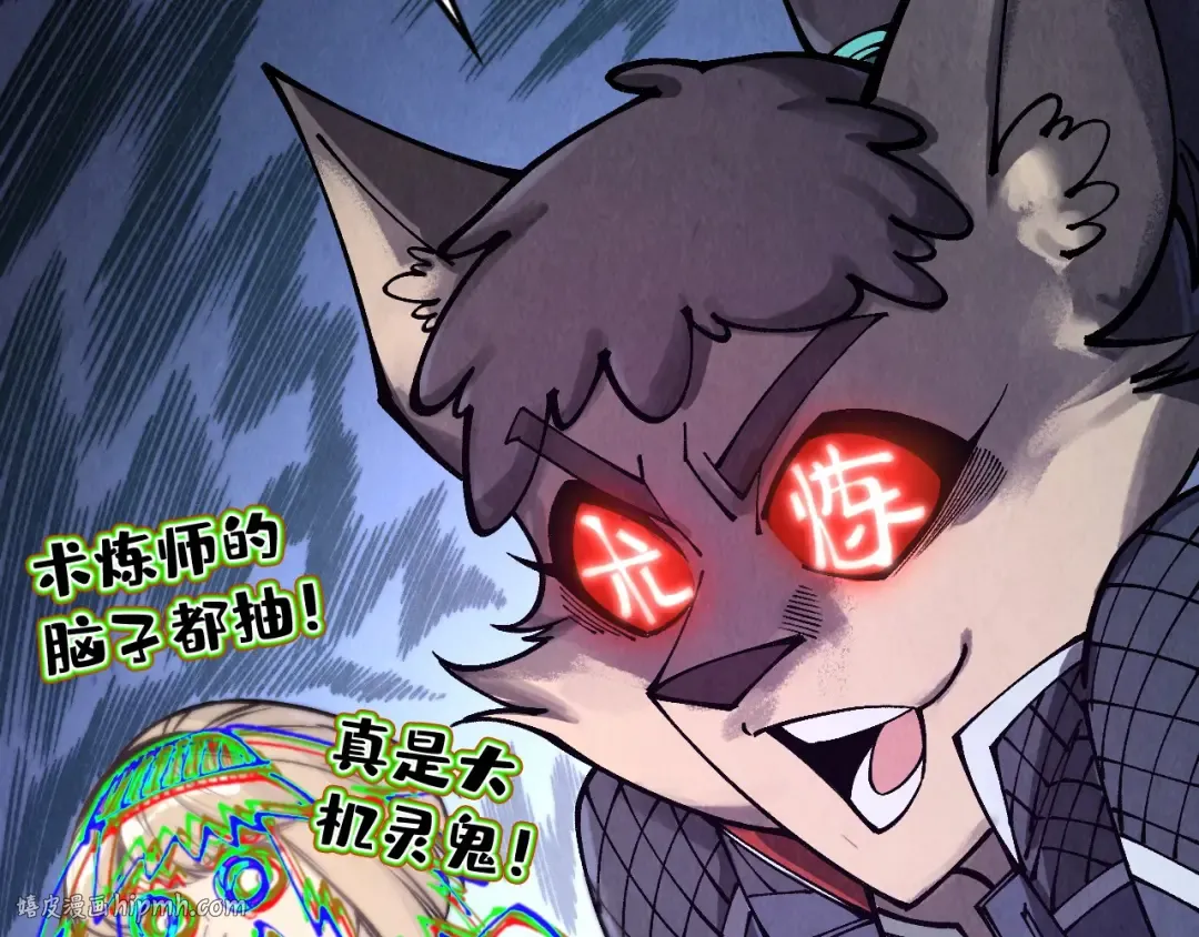 第312话 船钥的消息 第128页