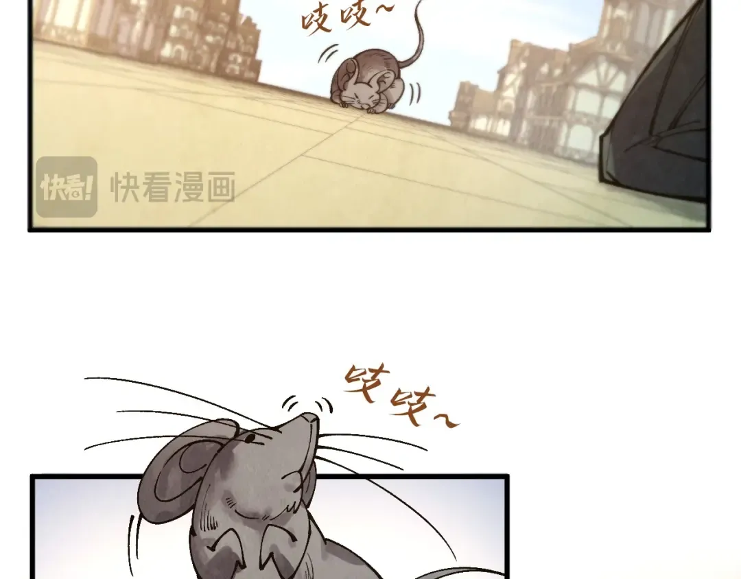 第312话 船钥的消息 第133页