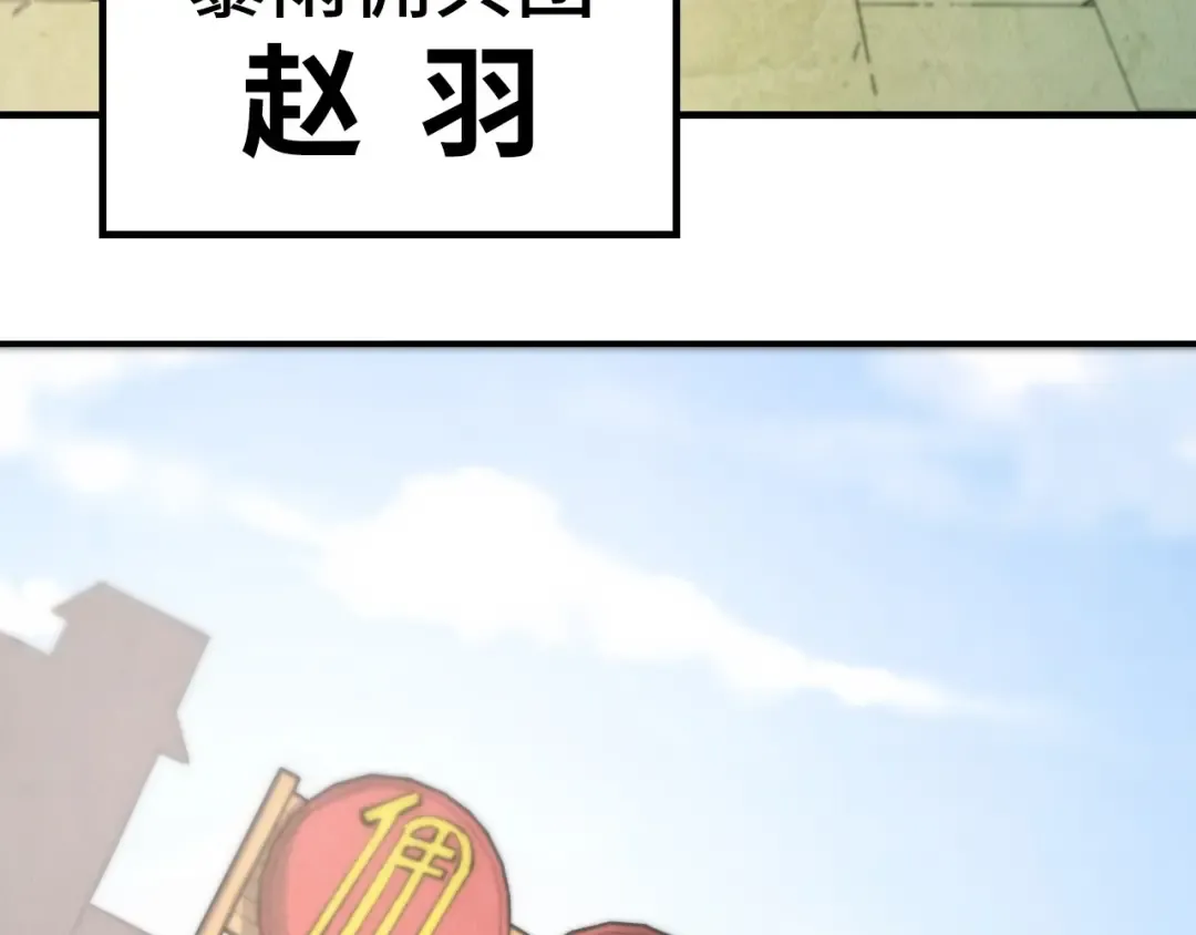 第312话 船钥的消息 第139页