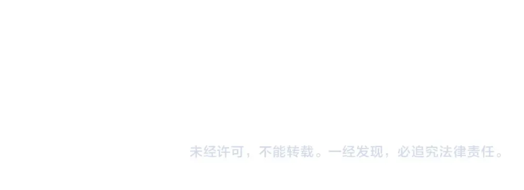 第312话 船钥的消息 第147页