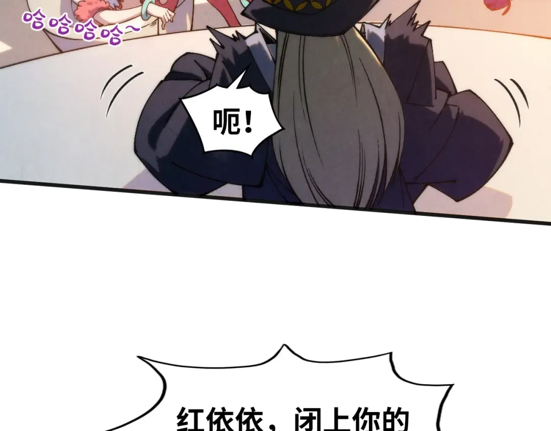第313话 佣兵大会 第34页