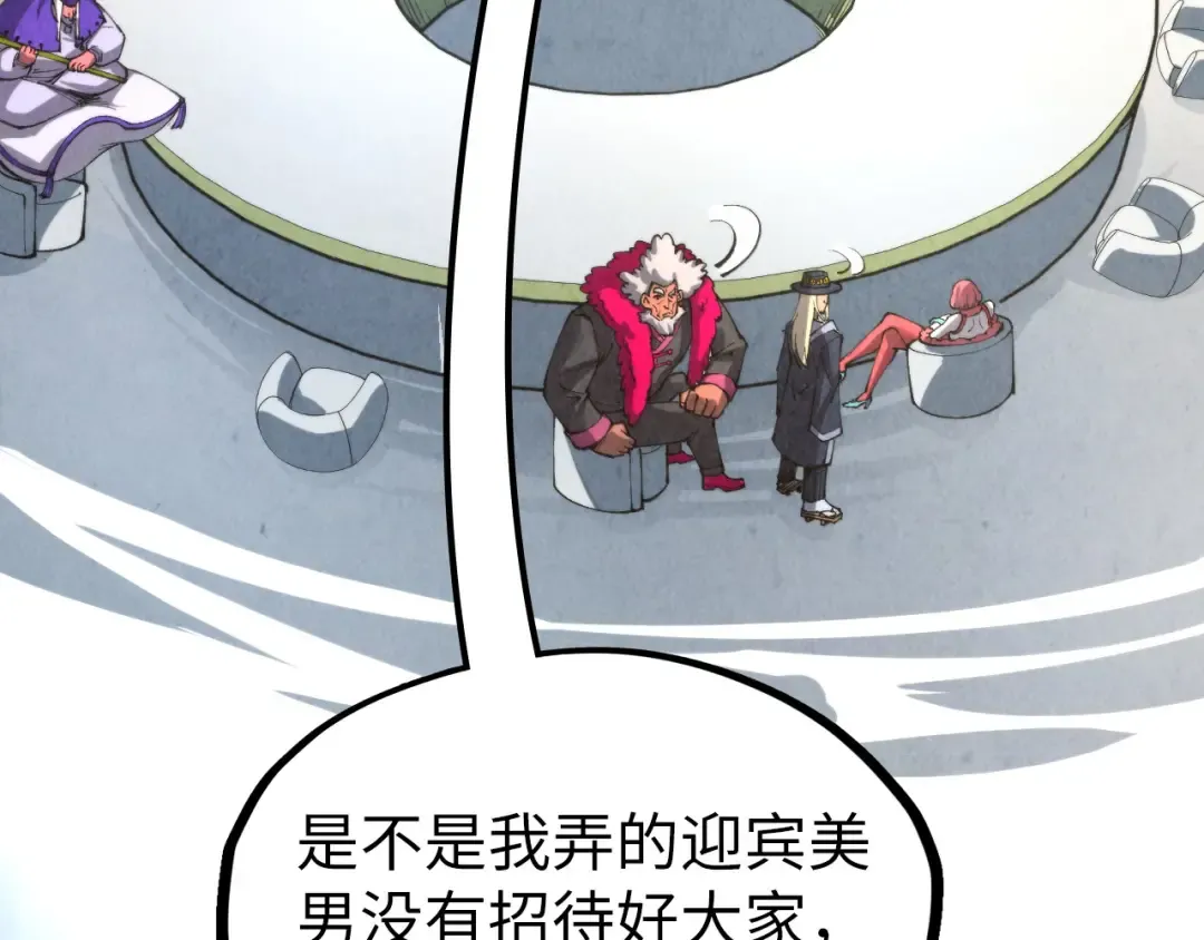 第313话 佣兵大会 第44页
