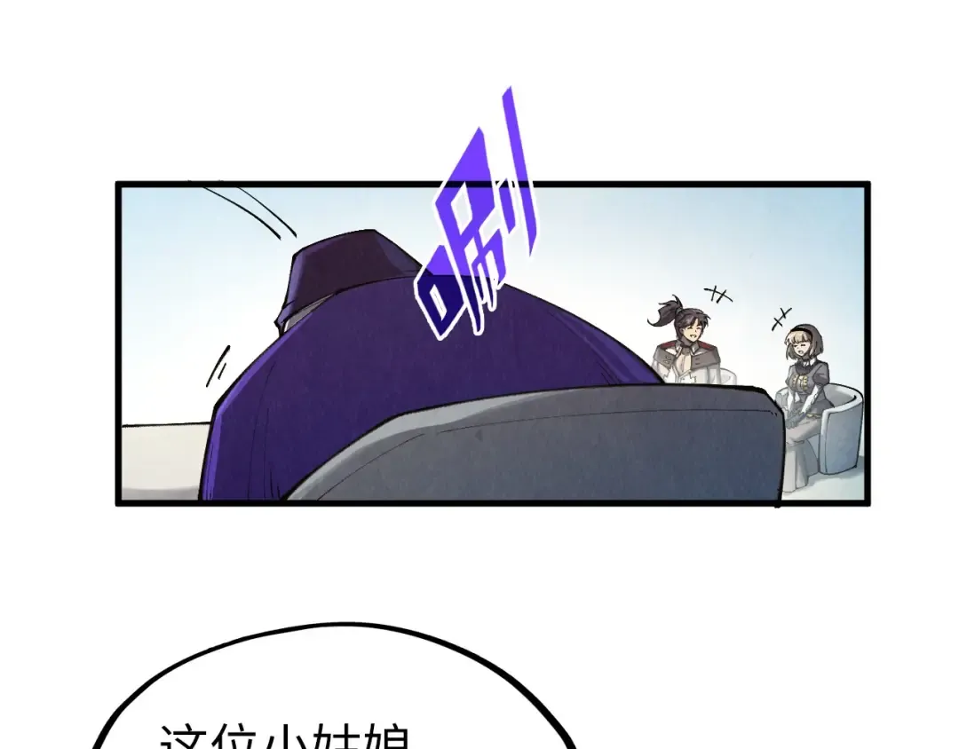 第313话 佣兵大会 第60页
