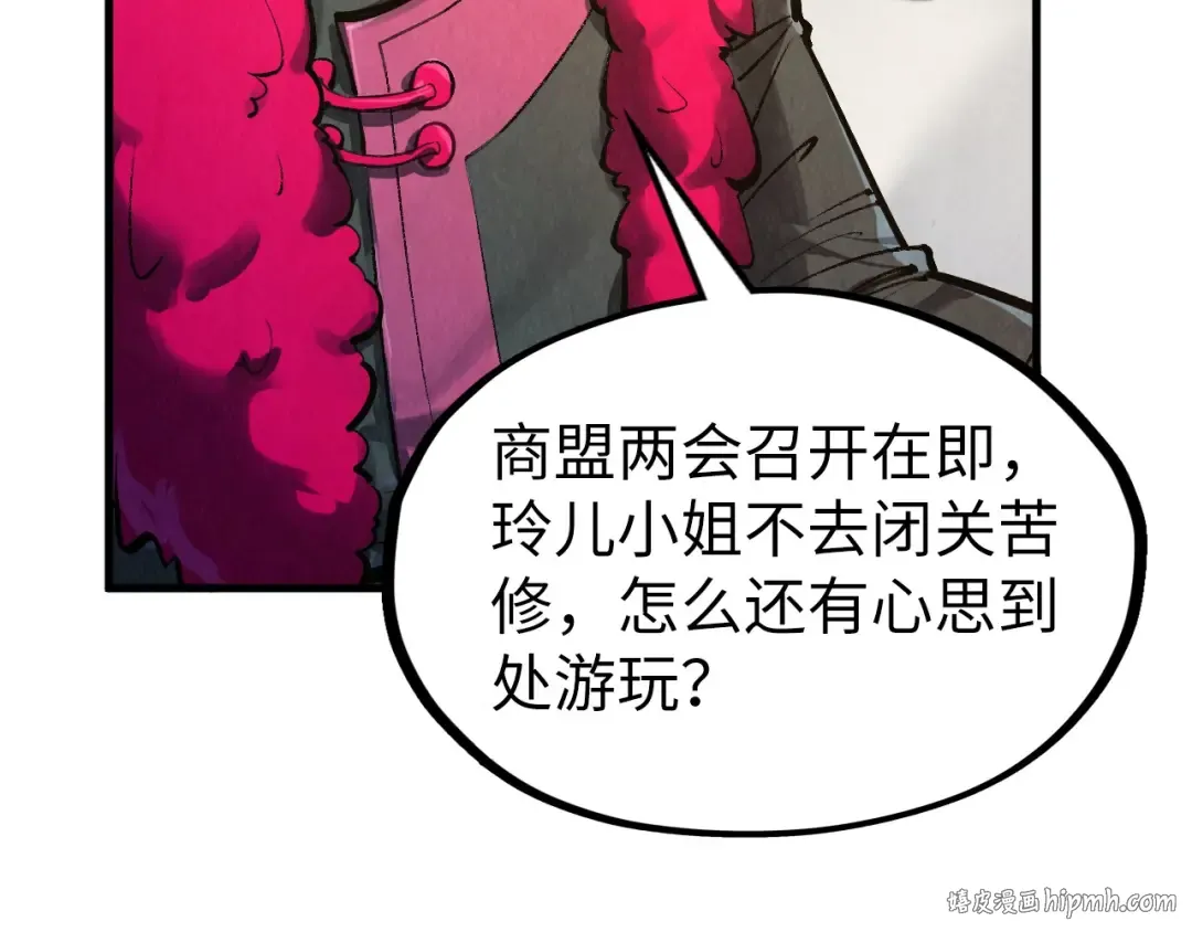 第313话 佣兵大会 第72页