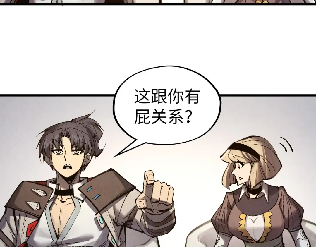 第313话 佣兵大会 第74页