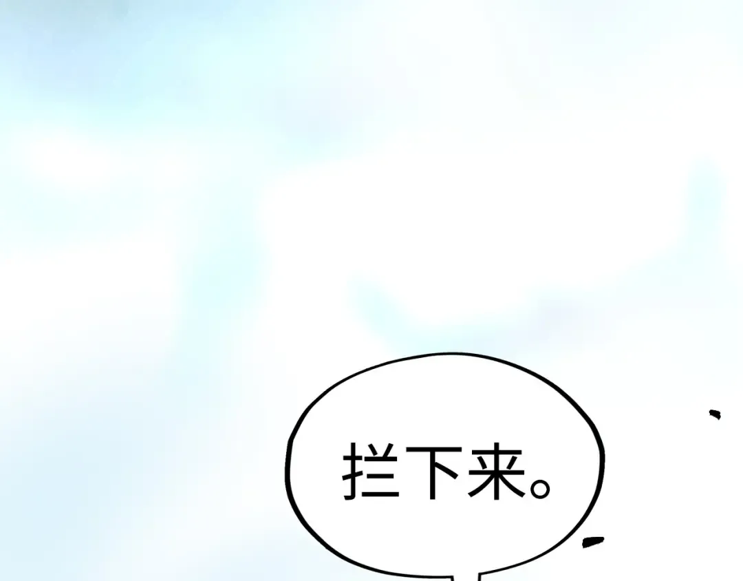 第313话 佣兵大会 第139页