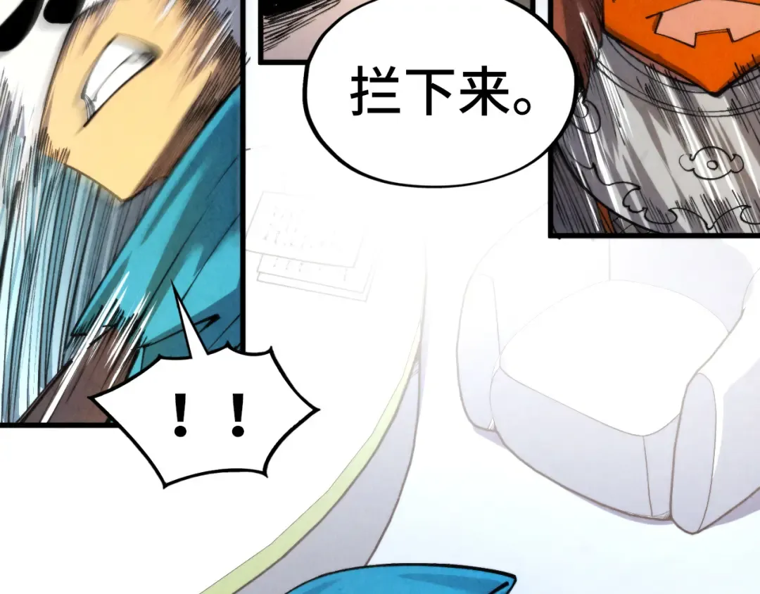 第314话 各方抵制 第7页